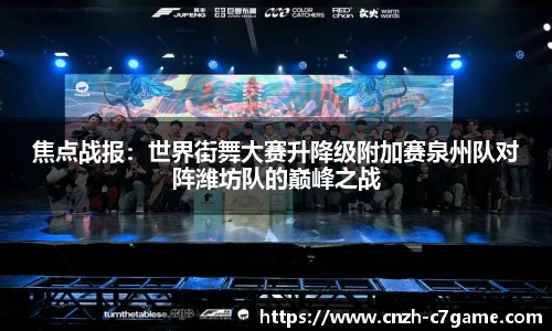 c7娱乐C7 GAME