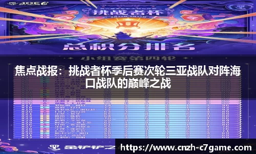 c7娱乐注册登录