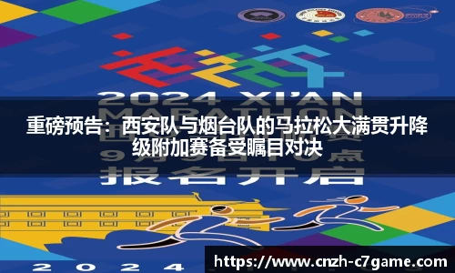 c7娱乐注册登录