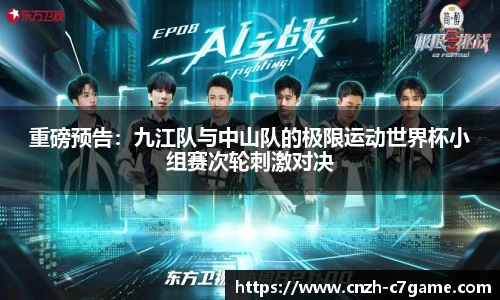 c7娱乐C7 GAME