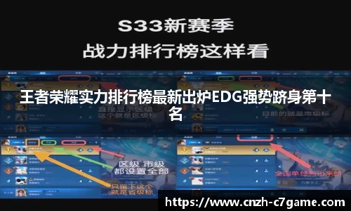 c7娱乐注册登录