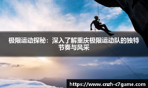 c7娱乐官方网站