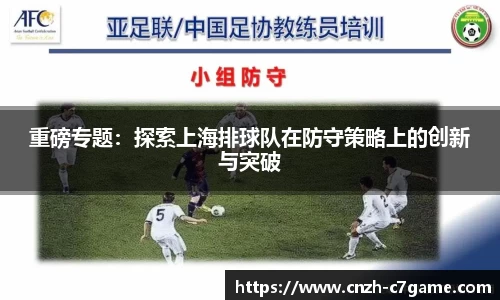 c7娱乐注册登录