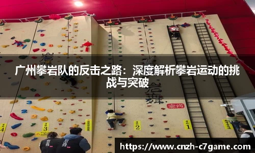 c7娱乐注册登录